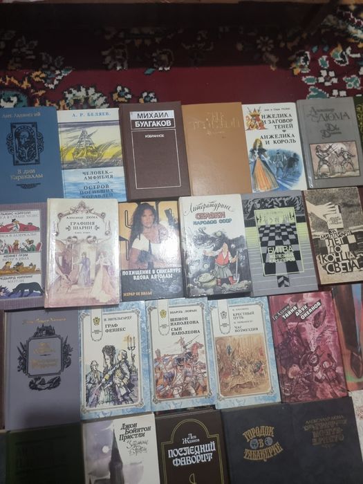 Книги из СССР романы и сказали
