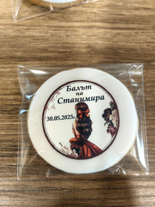 Меденки за вашият празник (Коледа, Нова Година, Рожден ден..)