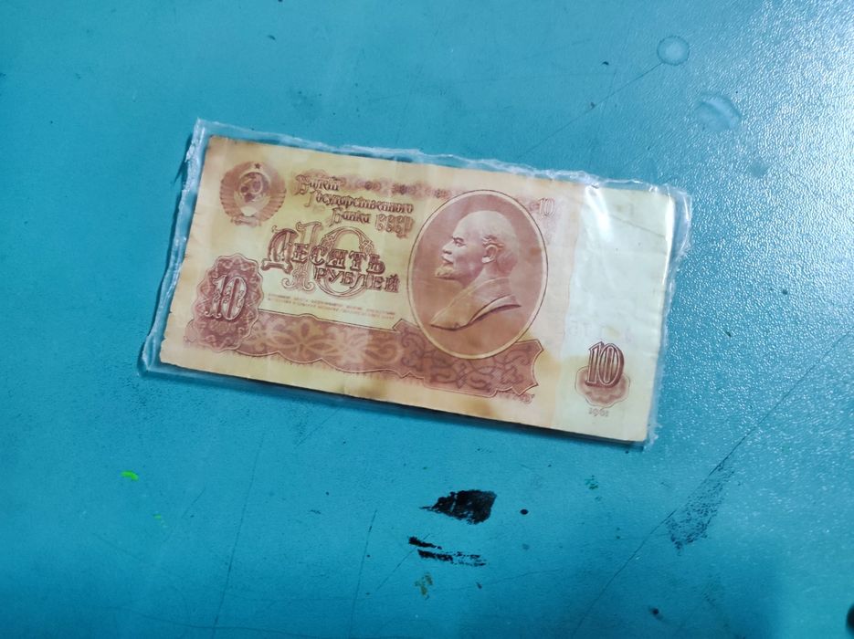 Продам купюры времён СССР