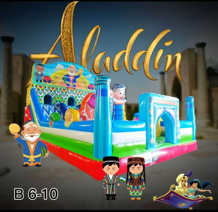 Супер Янгилик- Миллий Батут, Batut Milliy