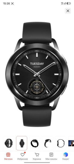 Xiaomi watch s3/15000