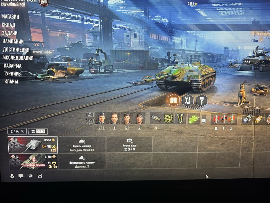 Аккаунт WOT EU продам