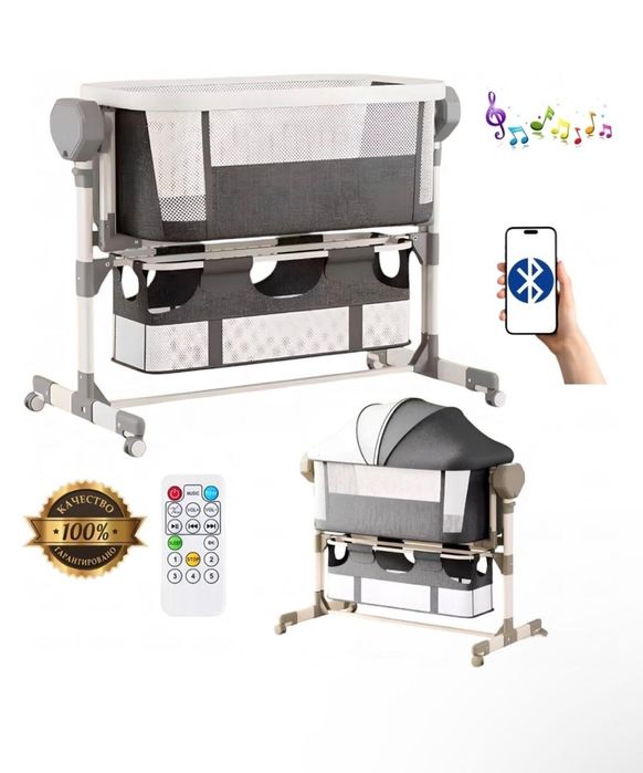 Манеж детский на пульте