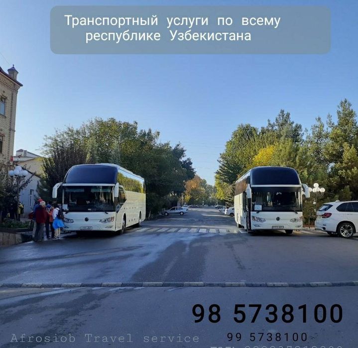 Автобус хизмати туристический 24/7