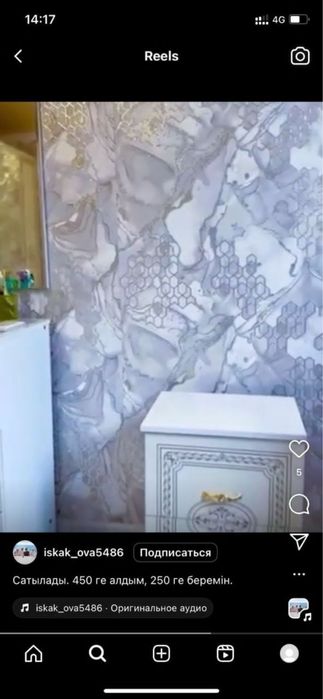 Спальный гарнитур сатылады