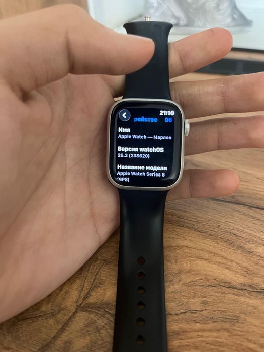 Apple Watch Series 8 41мм GPS