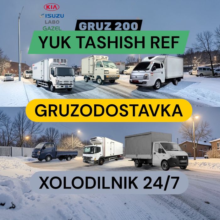 Ref Labo,Hundai,Грузоперевозки,Gruzoperevozki,Yuk Tashish Юк Ташиш 24/