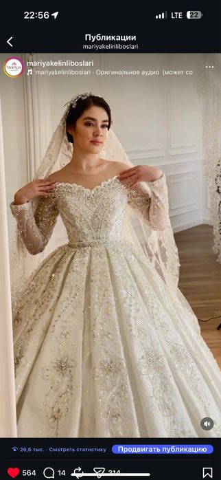 Свадебный салон “ Mariya “