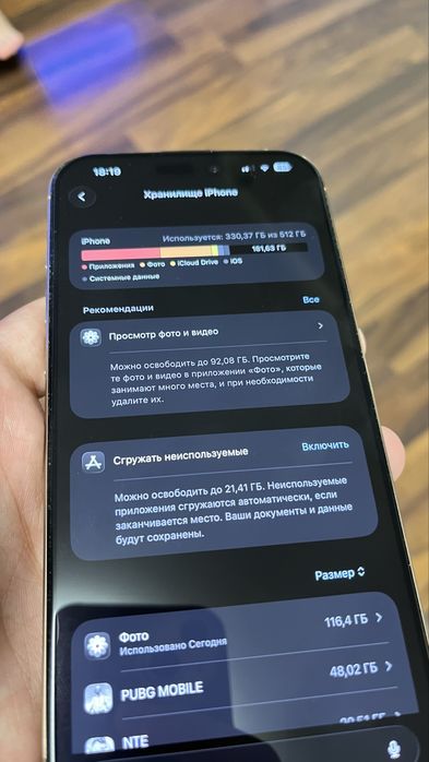 Iphone 16 pro max 512