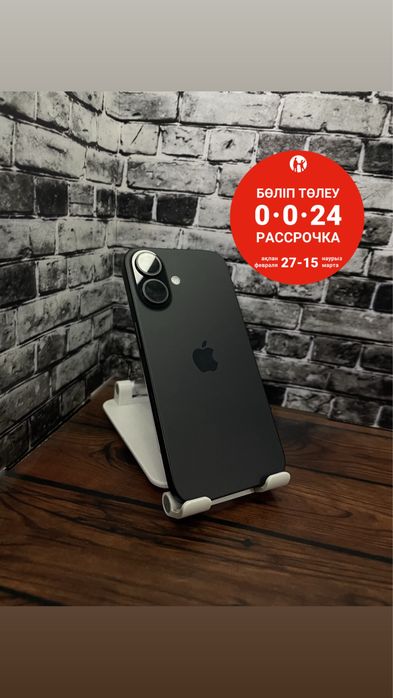 Iphone 16 / Айфон 16