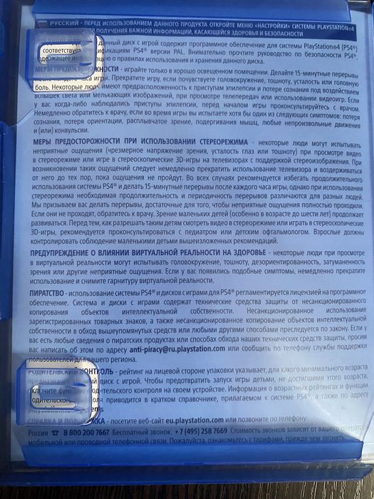 ufc 4 для ps4/ps5