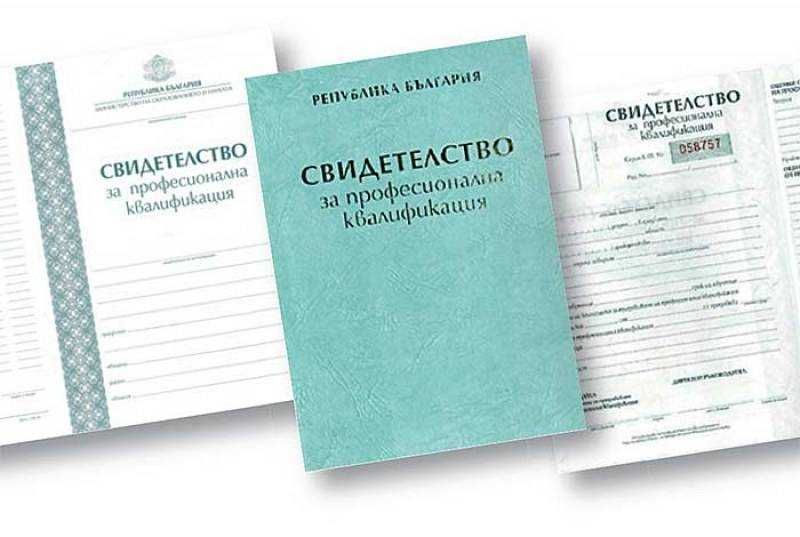 Промоция!Курсове Мъжко подстригване,Оформяне на брада,Барбер