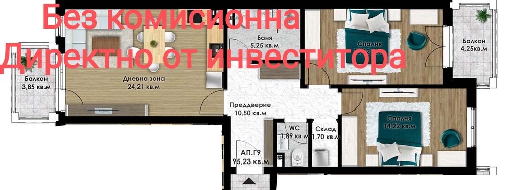 Без комисионна!Тристаен,110 кв.м.,гр. Пловдив,кв. Южен