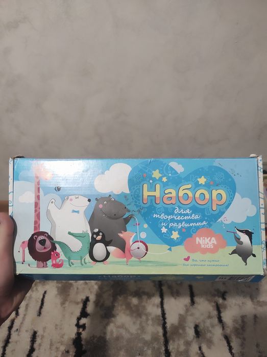 Детская доска двухсторонняя