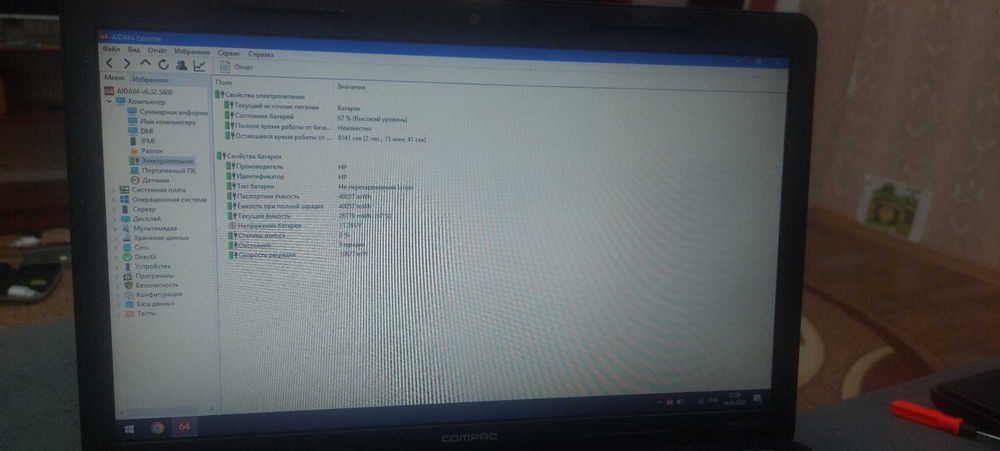 Ноутбук compaq cq77