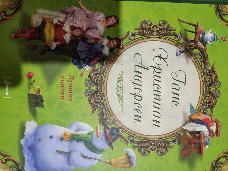 Детские книги новые