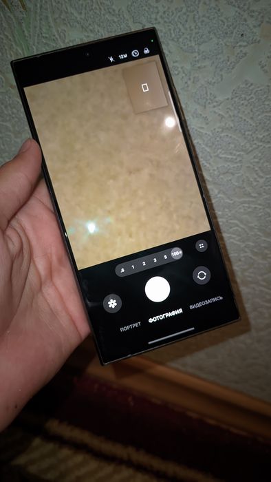 Samsung s24 ultra