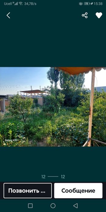 4 сотих ер сотилади