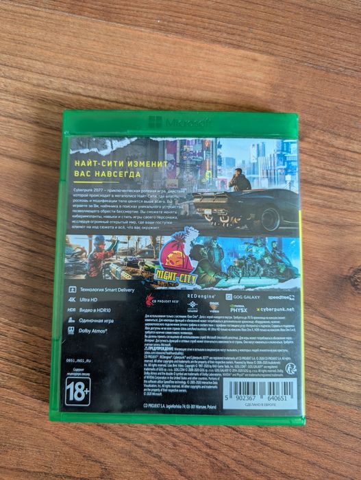 Cyberpunk 2077 игра на xbox one x/s