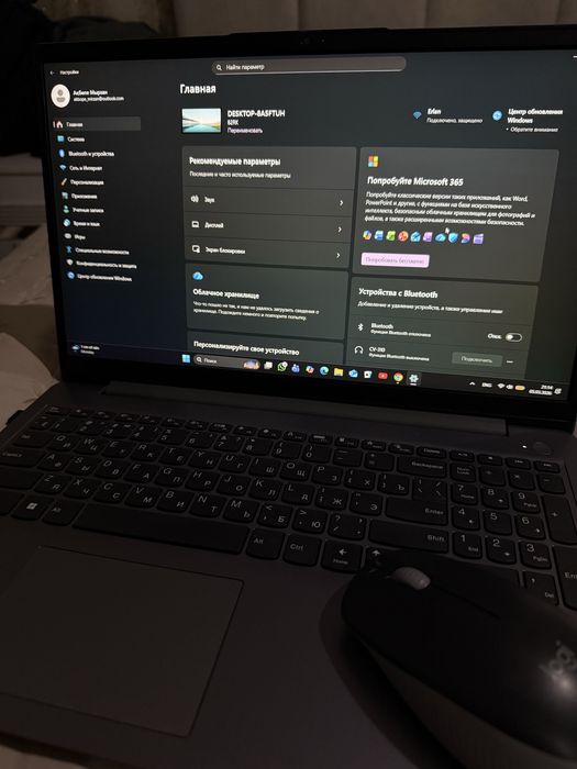 Ноутбук «Lenovo» б/у