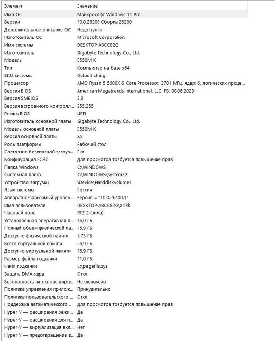 Игровой ПК с 2К монитором
