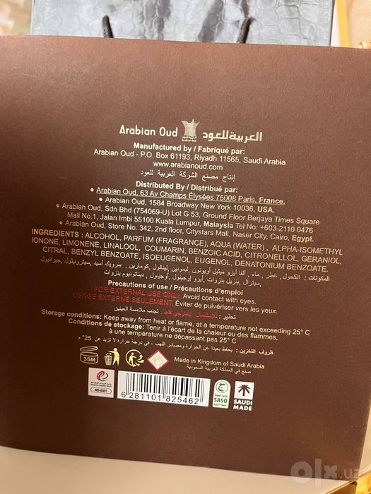 Arabian Oud Al Fareed духи