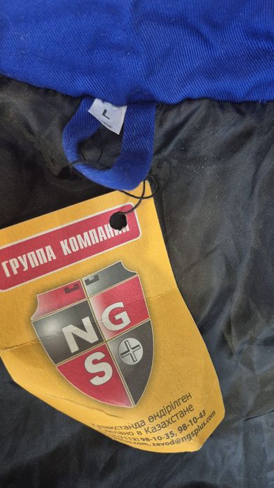 Продам комбинезон