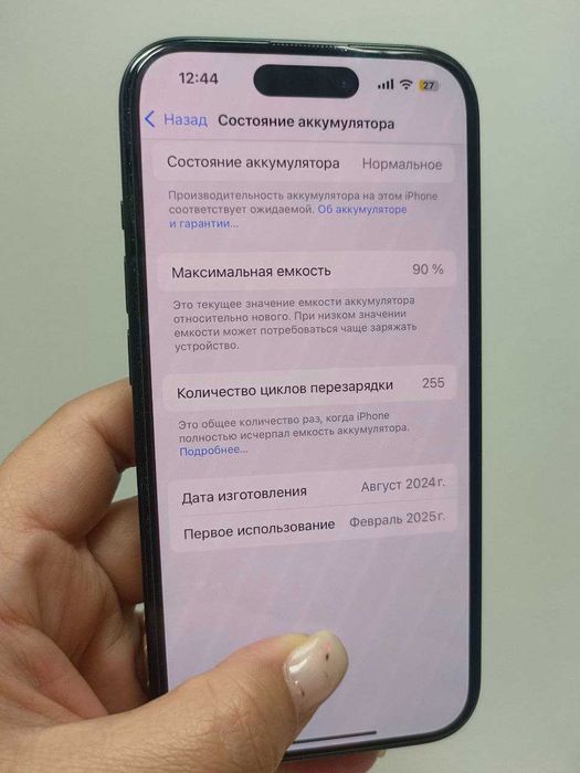 Iphone 15 256gb гАлматы