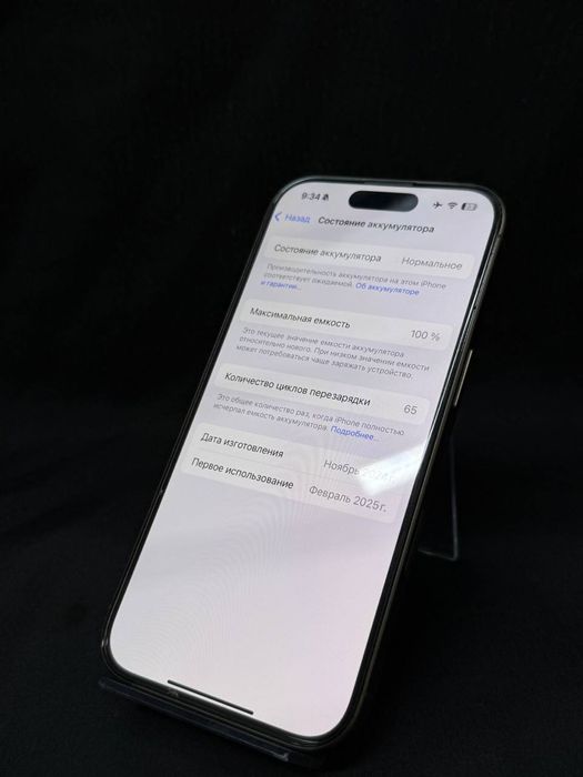 iPhone 16 Pro  АКБ - 100%