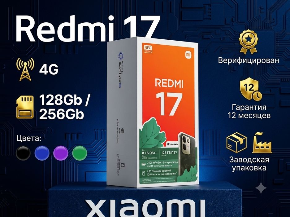 Xiaomi Redmi 17 4G