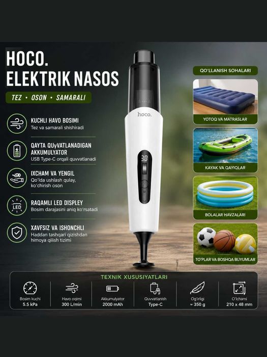 Портативный беспроводной пылесос Hoco ZP16, 5200Па, 50Вт.k18
