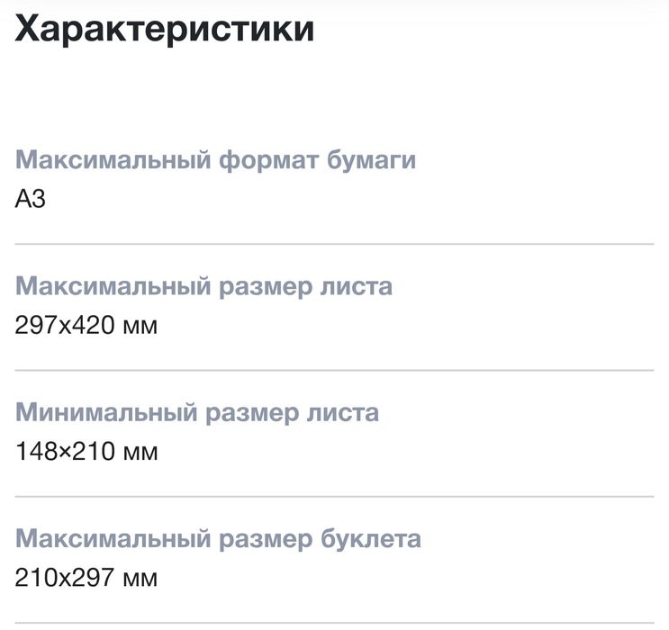 Буклетмейкер. Warrior.