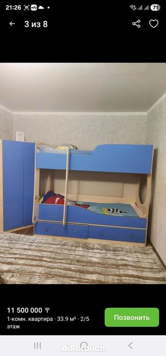 Продам 1 комн.кв.гостиничного типа