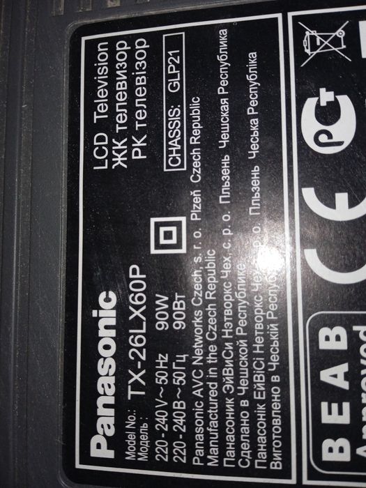 Телевизоры LG ,Panasonic на запчасти