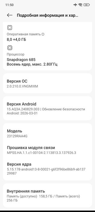 Xiaomi redmi 13 продам озу12 память 256