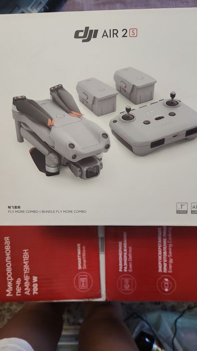 Дрон квадрокоптер dji air2 S fly more combo
