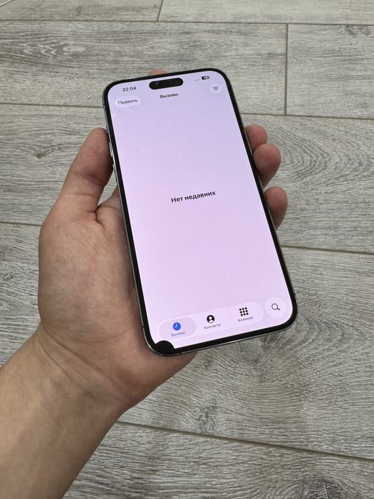 Iphone 14 Pro Max ZP/A Region