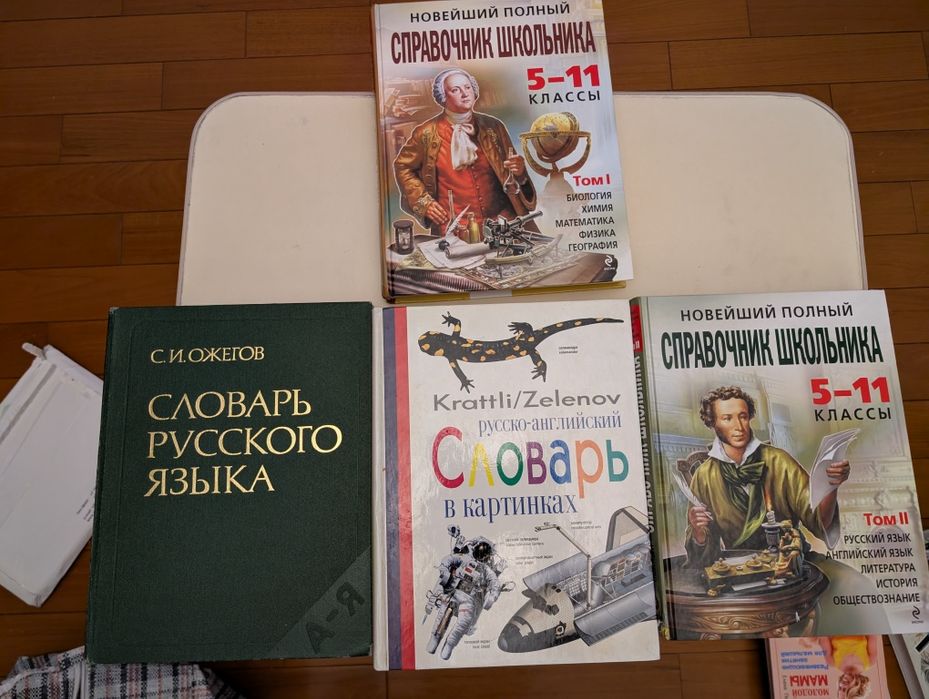 Книги разных жанров