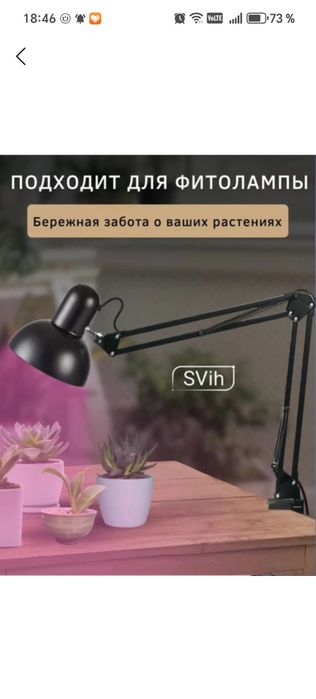 Лампа настольная для дома и салона новая черного цвета очень хорошая
