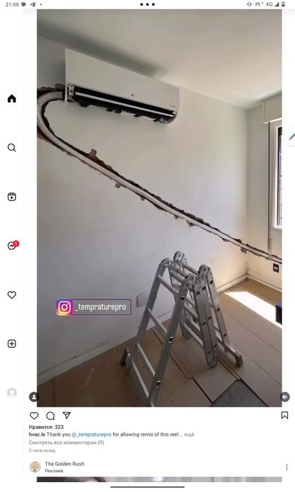 Кондиционеры Монтаж Все Виды работ