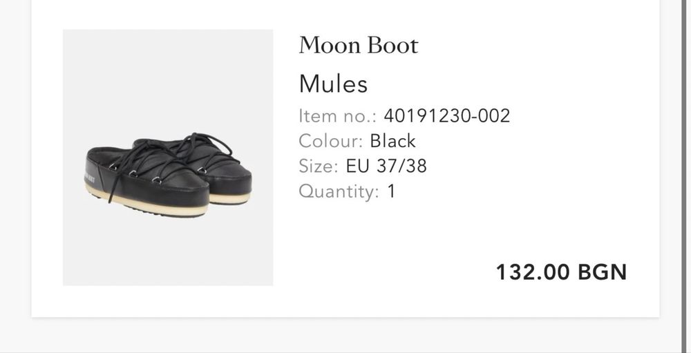 Moon Boot Mules обувки