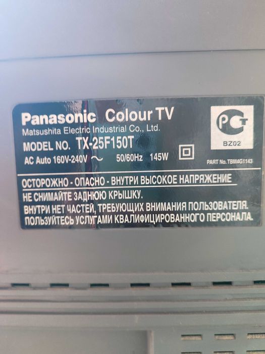 Телевизор на запчасти