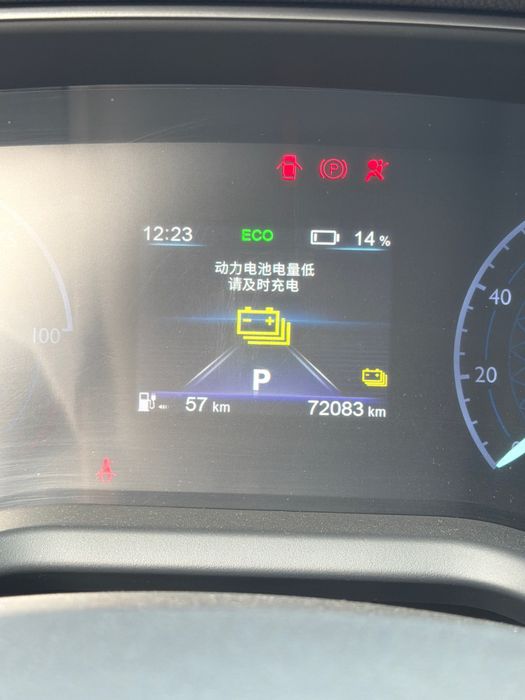 Nasiya savdo Hongqi eqm5 450km запас ход