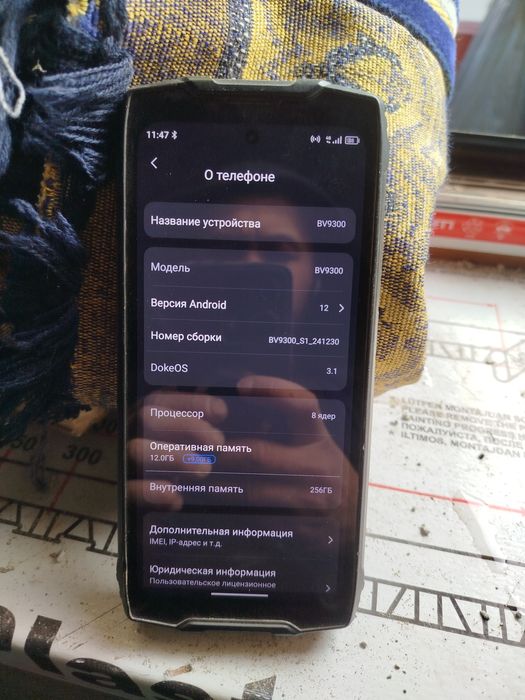 Redmi tank 256gb 15000amp