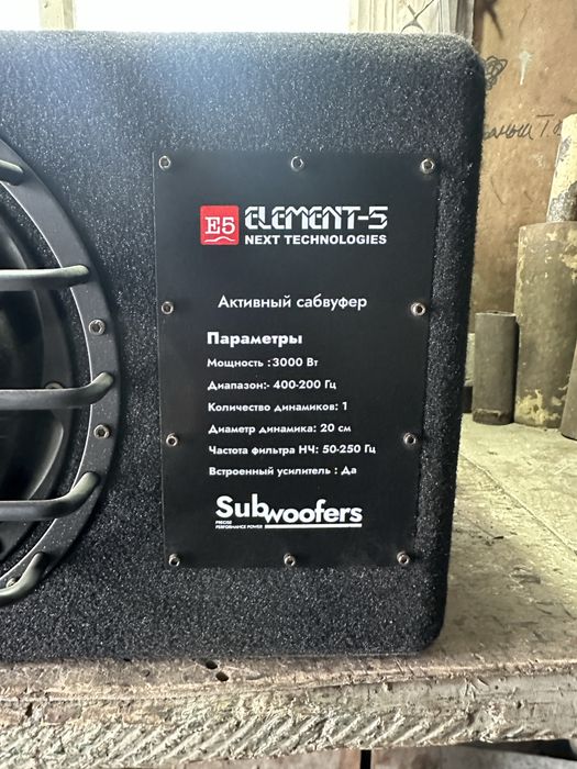 савбуфер буферы продам