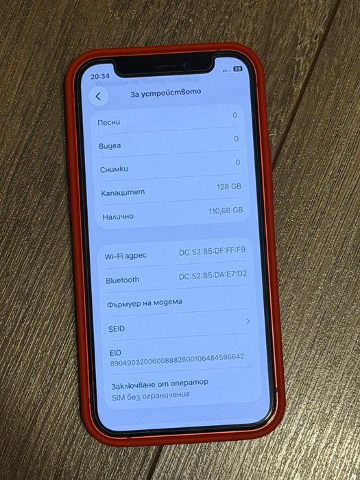 Apple iPhone 12 mini 128GB Red