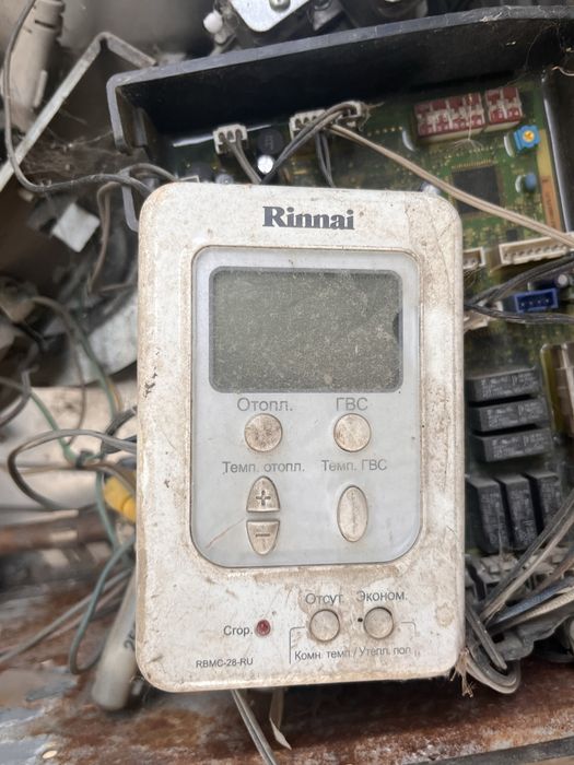 Газовый котёл Rinnai