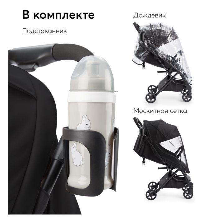 Коляска для детей новая