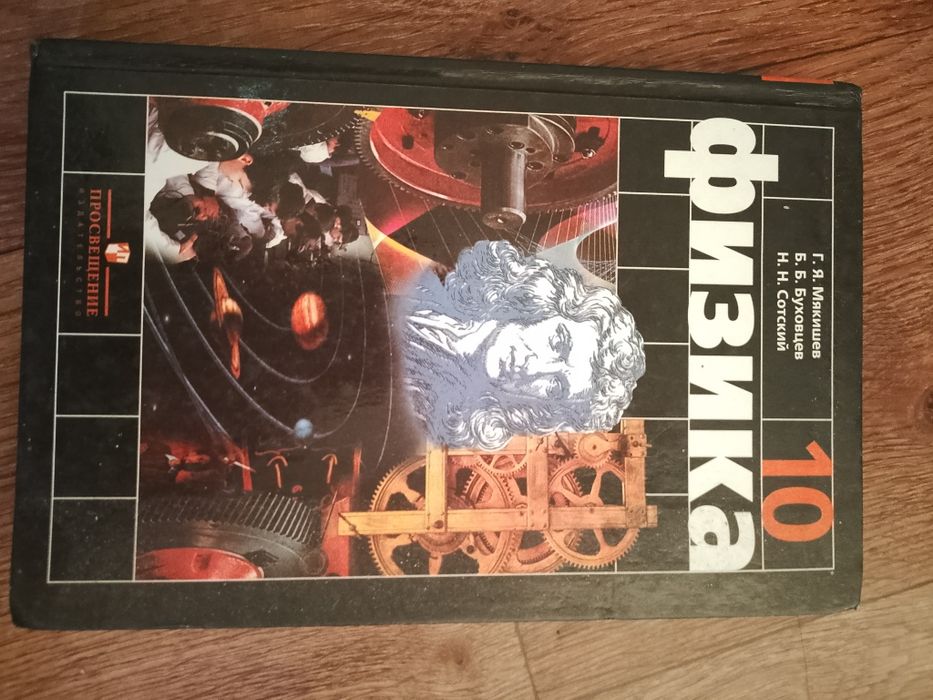 Книга разные советские