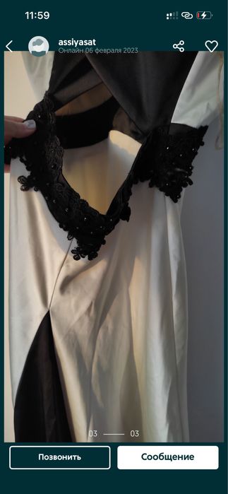 Платье со шлейфом